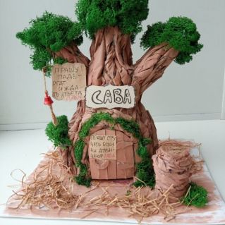 Домик тётушки - совы