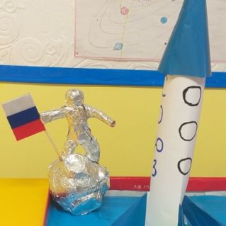 Полет на Луну