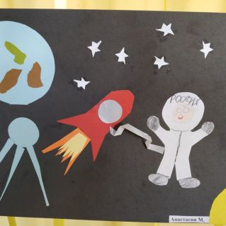 "Полет в космос"