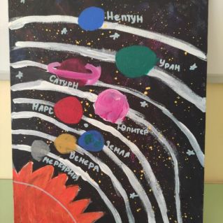 "Солнечная система"