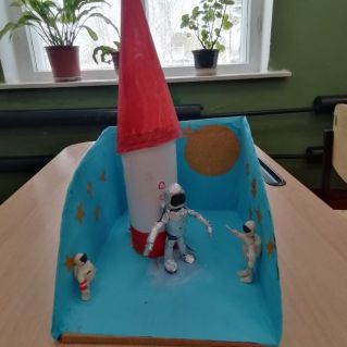 Вперёд к звёздам.