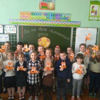 Весёлые лисята