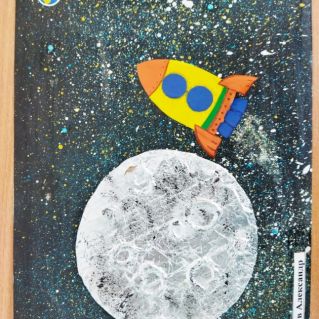 "Путешествие на Луну"