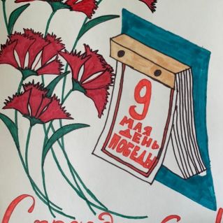 Листки календаря