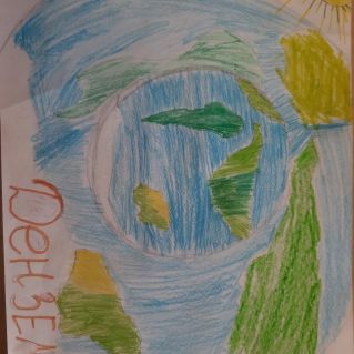 День Земли!