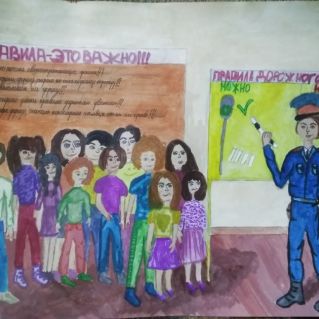 Инструктор ПДД