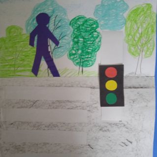 Безопасная дорога