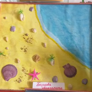 На морском берегу