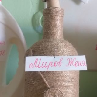 Графин из шпагата