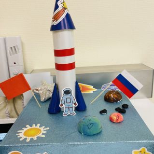 «К полёту готов!»