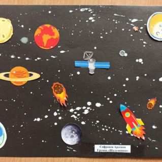 Далёкий космос