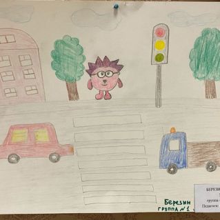 "Красный свет - дороги нет!"