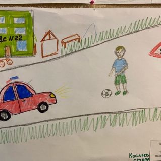 Осторожно - дети!"