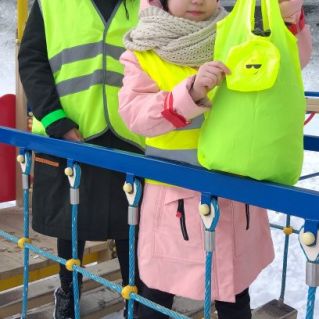 "Безопасность - это важно!"