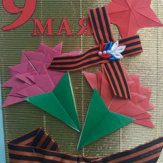 поздравительная открытка "Подвигу жить в веках!"