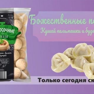 Дизайн рекламной вывески