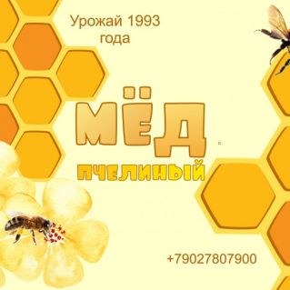 Дизайн рекламной вывески