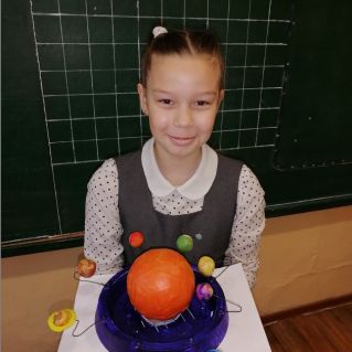 Солнечная система