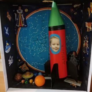 На ракете полечу