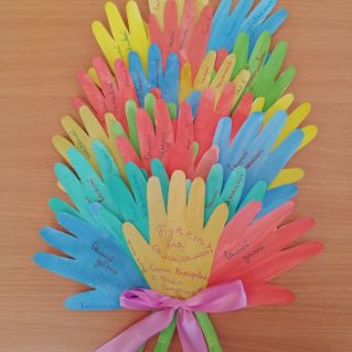 "Букет для нашего воспитателя"