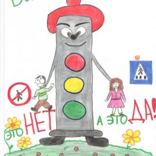 Выбор есть всегда!