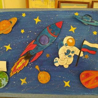 "Исследование космоса"