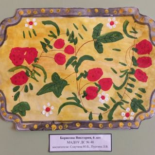 "Хохломская роспись"