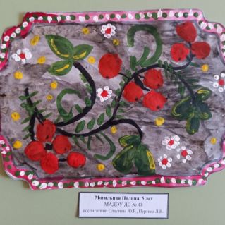 "Хохломская роспись"