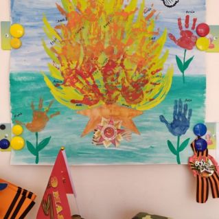 Вечный огонь