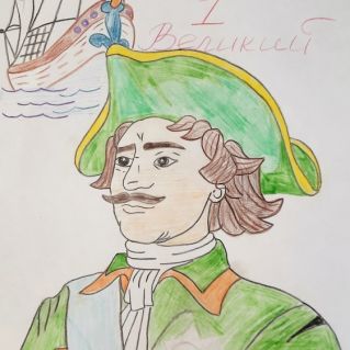 "Петр Великий"