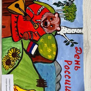 "Широка Страна Моя Родная"