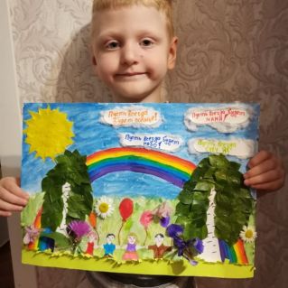 Рисунок на 1 -июня