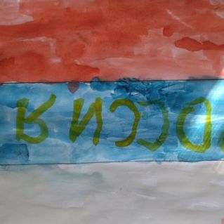 Россия -это мы!