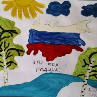 "Моя родина Россия - в мире нет земли красивей"