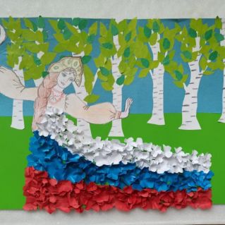 "Россия- сила!"