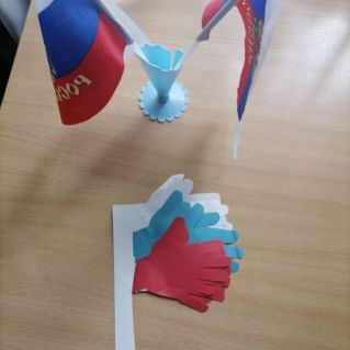 "Флаг России"