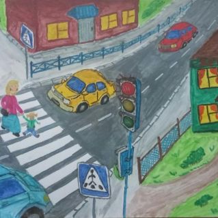 Будь внимателен на дороге!