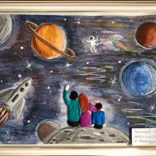 Космические дали!