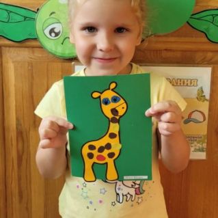 "Жирафик-мой"