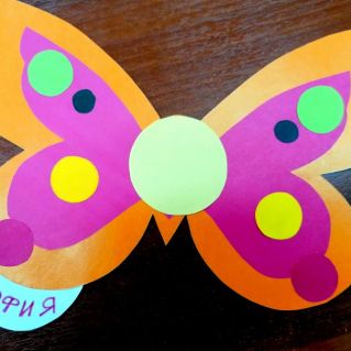 Аппликация " Бабочка"