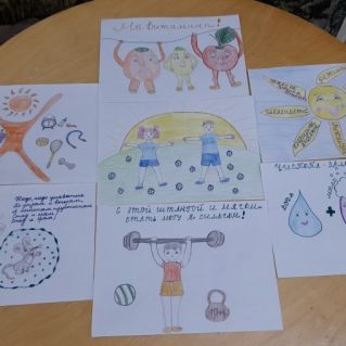 "Будь здоров!"