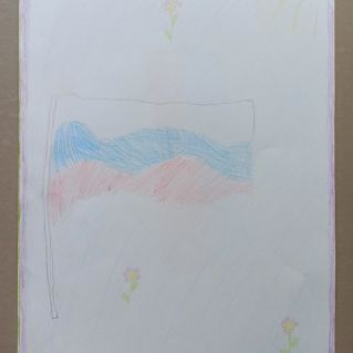 "Флаг России"