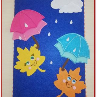 "Сказочный листопад"