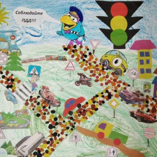 Соблюдая ПДД, не окажешься в беде!