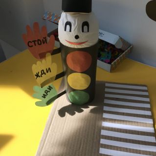 Наш друг- светофор