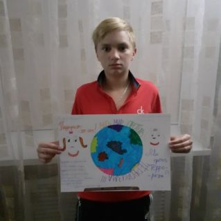 "Мы против террора и нацизма"