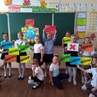 " Скажем нет террору и нацизму"