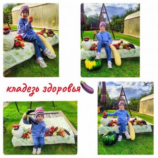 Кладезь здоровья