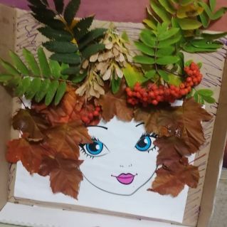 "Осень славная пора"