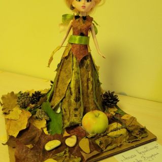 "Загадочная осень"